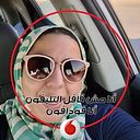 Nahla Sharaf
