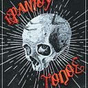 Ματίνα Χατζή