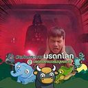 Pongsatorn Puangsombat