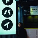 Dreidell Anne Guzman