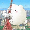 Romerun Chueawongprom