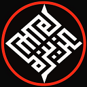 Ajis Muslim