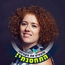 Kira Weizman Shapira