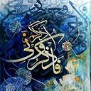 Rabia Ilyas