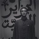 Walid Bouchouchi