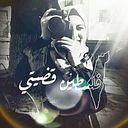 Eman Yasser