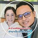 Pariwat Phisittaphong