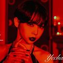 Thalía Elena González Salazar