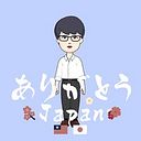 于華 劉