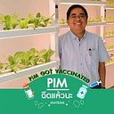 Napat Kamthonsiriwimol