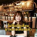 รวษา ภัทไพรศาล