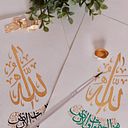 Haniya Fatima Abu Bakar Zaki