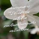 Pan Palittapongarnpim