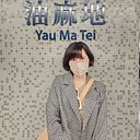 วนิดา ศรีเมืองซอง