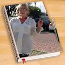 Arq Adriana Mendoza Aguilar