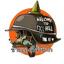 Akanit Ngamjitpattarapong