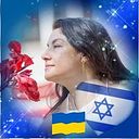 Regina Hirsh Azoulay