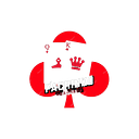 PACHIN KOSITE