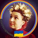 Kinga Lon