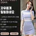 강남출장마사지