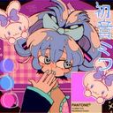 Akanne Gonzalez Bueno