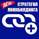 где купить ссылки для продвижения