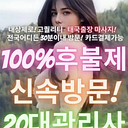 평택출장마사지