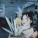 Aina Piao
