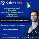 Ramya R