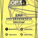 대구오피 오피쓰주소.COM 대구OP