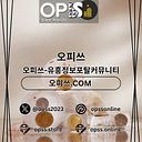 광주오피 출장마사지안내.COM 광주OP