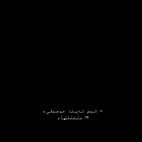 rahaf3221
