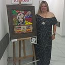 Karina Castro Aguirre