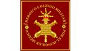 Heroico Colegio Militar