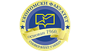 Faculty of Economics