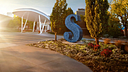 Sheridan College 