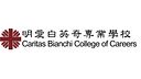 Caritas Bianchi College of Careers