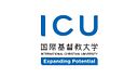 ICU - INTERNATIONAL CHRISTIAN UNIVERSITY ICU - 国際基督教大学