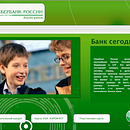 cartelería digital sberbank (rusia) Ein Projekt aus dem Bereich Design, Kino, Video und TV und Werbung von Diego Sastre Yenes - 19.05.2010
