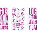 Logos hechos en Venezuela y Japón. Un progetto di Design di Ma Me - 22.09.2010