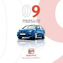 Informe Anual Seat 2009 Ein Projekt aus dem Bereich Design und Werbung von Eric Torralba - 28.04.2011