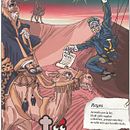 GALLOTA (Enero 2012). Un progetto di Illustrazione tradizionale di Ángel Heredia Carballo - 17.01.2012