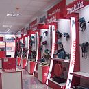 DISEÑO EXPOSITORES PARA TIENDA MAKITA Ein Projekt aus dem Bereich Design und 3D von Israel - 05.06.2013