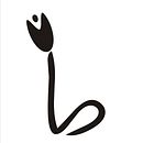 Carácter orgánico "b". Un proyecto de Diseño, Diseño gráfico y Tipografía de Amelie - 25.02.2014