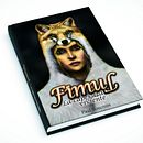 Fimul la caperuza viviente (Portada para novela de Paul Ronceros).. Un proyecto de Diseño editorial, Ilustración tradicional, Diseño gráfico y Lettering de Arturo Mata - 05.05.2014