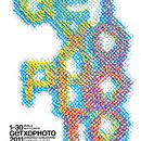 Getxophoto. Elogio de la vejez. Un proyecto de Diseño y Tipografía de Verónica Moreno - 13.07.2014
