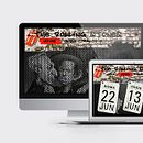 Site gira Rolling Stones. Un proyecto de Diseño, Diseño gráfico y Diseño Web de Paloma Alcázar Morán - 18.05.2014