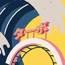 Brighton Japan 2015. Traditional illustration project by Pablo Alvin - 01.12.2015