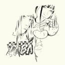 Melocottona. Un proyecto de Ilustración tradicional de lasmusas - 21.03.2015