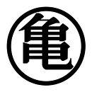 Vectores (señal de la tortuga positivo y negativo). Un proyecto de Diseño gráfico de yza - 06.07.2015